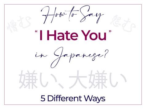 i hate you in japanese language|How To Say ‘I Hate You’ In Japanese (5 Powerful Ways).